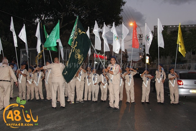 kashsaf ieste3arada (7).JPG